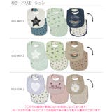 リバーシブルスタイ3枚セット ベビー 子供服 | devirock | 詳細画像2