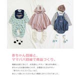 リバーシブルスタイ3枚セット ベビー 子供服 | devirock | 詳細画像3