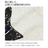 リバーシブルスタイ3枚セット ベビー 子供服 | devirock | 詳細画像5