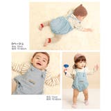 ベビー 長袖Tシャツ＆サロペットセット 子供服 | devirock | 詳細画像9 