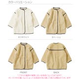 洗えるパイピングボアコート 子供服 キッズ 女の子 アウター・ジャケット | devirock | 詳細画像2 