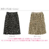 ブチ柄ワッシャースカート 子供服 キッズ | devirock | 詳細画像2