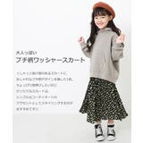 ブチ柄ワッシャースカート 子供服 キッズ | devirock | 詳細画像3