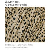 ブチ柄ワッシャースカート 子供服 キッズ | devirock | 詳細画像4