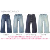 楽デニム ワイドパンツ 子供服 | devirock | 詳細画像2 