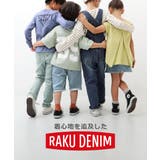 楽デニム ワイドパンツ 子供服 | devirock | 詳細画像4 