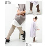 リブレギンス 子供服 キッズ ベビー 女の子 靴下・タイツ・レギンス | devirock | 詳細画像7 
