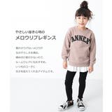 メロウリブレギンス 子供服 キッズ ベビー 女の子 靴下・タイツ・レギンス | devirock | 詳細画像3 