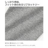 メロウリブレギンス 子供服 キッズ ベビー 女の子 靴下・タイツ・レギンス | devirock | 詳細画像4 