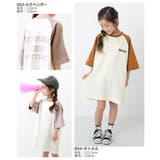 7分袖ラグランワンピース 子供服 キッズ | devirock | 詳細画像8 