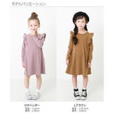 肩フリル長袖ワンピース 子供服 キッズ | devirock | 詳細画像9 