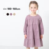 ティアード長袖ワンピース 子供服 キッズ | devirock | 詳細画像1 