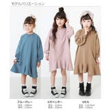 裾フレアスウェットワンピース 子供服 キッズ | devirock | 詳細画像8 