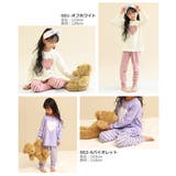 ガールズ 長袖ルームウェア 子供服 キッズ 女の子 ルームウェア パジャマ | devirock | 詳細画像8 