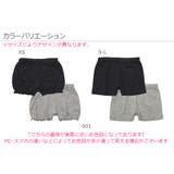 綿100％ ガールズ オーバーパンツ2枚セット | devirock | 詳細画像2 