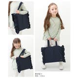 フリルレッスンバッグ 子供服 キッズ 女の子 バッグ カバン | devirock | 詳細画像7 