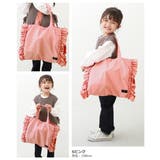 フリルレッスンバッグ 子供服 キッズ 女の子 バッグ カバン | devirock | 詳細画像9 