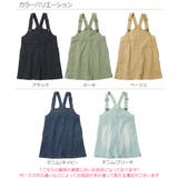 ジャンパースカート 子供服 キッズ 女の子 セットアップ・オールインワン | devirock | 詳細画像2 