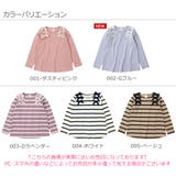 肩リボン長袖Tシャツ 子供服 キッズ | devirock | 詳細画像2 