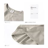 袖バルーン長袖Tシャツ 子供服 キッズ | devirock | 詳細画像10 