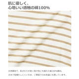 ペプラムボーダー長袖Tシャツ 子供服 キッズ | devirock | 詳細画像5 