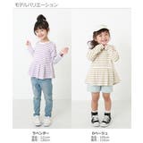 ペプラムボーダー長袖Tシャツ 子供服 キッズ | devirock | 詳細画像7 