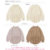 サーマルリボン長袖チュニック 子供服 キッズ | devirock | 詳細画像2 