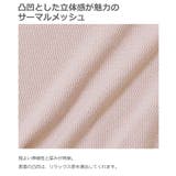 サーマルリボン長袖チュニック 子供服 キッズ | devirock | 詳細画像4 