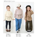 サーマルリボン長袖チュニック 子供服 キッズ | devirock | 詳細画像5 