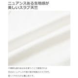 裾フレアタンクトップ 子供服 キッズ 女の子 インナーウェア 肌着 | devirock | 詳細画像4 