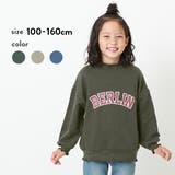 メロウフリルスウェットトレーナー 子供服 キッズ | devirock | 詳細画像1 