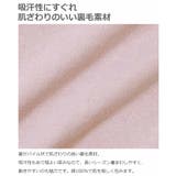 裾ラウンドスウェットトレーナー 子供服 キッズ | devirock | 詳細画像5 