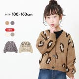 バルーン袖ニットカーディガン 子供服 キッズ | devirock | 詳細画像1 