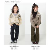 バルーン袖ニットカーディガン 子供服 キッズ | devirock | 詳細画像8 