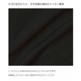 ライントラックジャケット 子供服 キッズ 男の子 女の子 アウター・ジャケット | devirock | 詳細画像4 