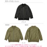 ライトMA-1ジャケット 子供服 キッズ 男の子 女の子 アウター・ジャケット | devirock | 詳細画像2
