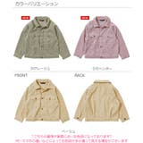 ビッグシルエットコーデュロイジャケット 子供服 キッズ | devirock | 詳細画像2 