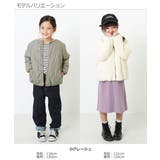 洗えるリバーシブルボアジャケット 子供服 キッズ | devirock | 詳細画像9 