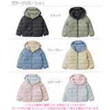 リバーシブルファイバーダウン 子供服 キッズ | devirock | 詳細画像2 