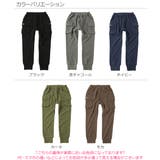カーゴパンツ 子供服 キッズ | devirock | 詳細画像2