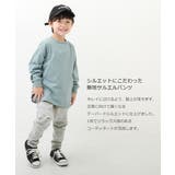 無地 サルエル スウェットパンツ（ゆったり） | devirock | 詳細画像4 