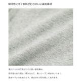 無地 サルエル スウェットパンツ（ゆったり） | devirock | 詳細画像5 