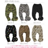 プリント サルエル スウェットパンツ（ゆったり） | devirock | 詳細画像2 