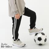 ライントラックパンツ 子供服 キッズ | devirock | 詳細画像1 