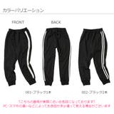 ライントラックパンツ 子供服 キッズ | devirock | 詳細画像2 