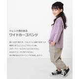 ワイドカーゴパンツ 子供服 キッズ | devirock | 詳細画像4 