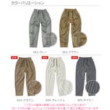 シェフパンツ 子供服 キッズ | devirock | 詳細画像2
