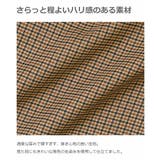 シェフパンツ 子供服 キッズ | devirock | 詳細画像5