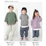 シェフパンツ 子供服 キッズ | devirock | 詳細画像8