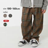 ワイドスラックスパンツ 子供服 キッズ | devirock | 詳細画像1 